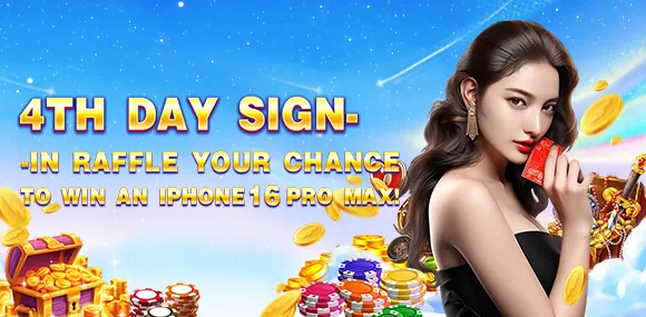 PHDream Daily Rewards