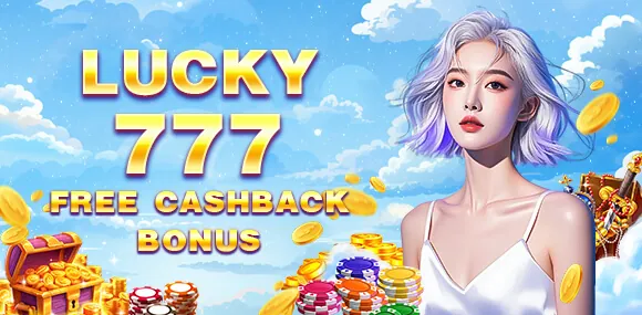 Exclusive PHDream Bonuses